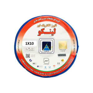 سیم ۱۰*۱افشان البرز الکتریک نور