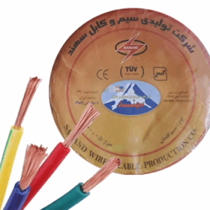 سیم4*1 افشان سهند (سیم تک رشته NYAF)